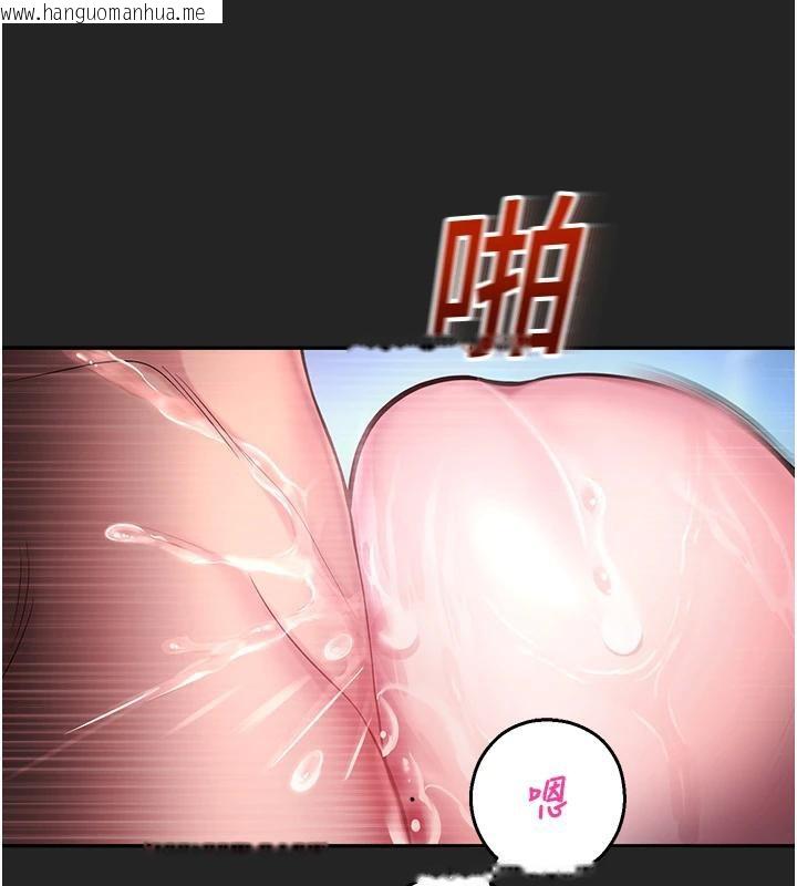 韩国漫画校园禁播角落韩漫_校园禁播角落-第7话-开发出新性癖在线免费阅读-韩国漫画-第43张图片