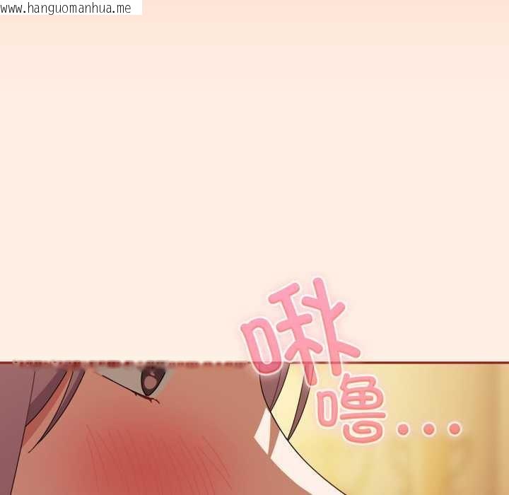 韩国漫画爱上你也好韩漫_爱上你也好-第38话在线免费阅读-韩国漫画-第63张图片