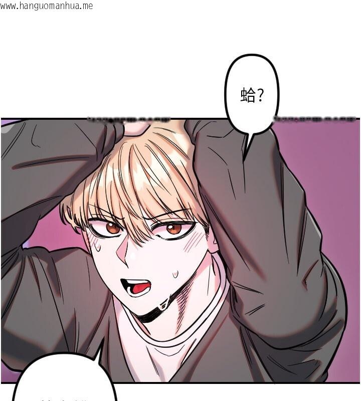 韩国漫画守护天使韩漫_守护天使-第56话-要不要用其他「姿势」拍?在线免费阅读-韩国漫画-第35张图片