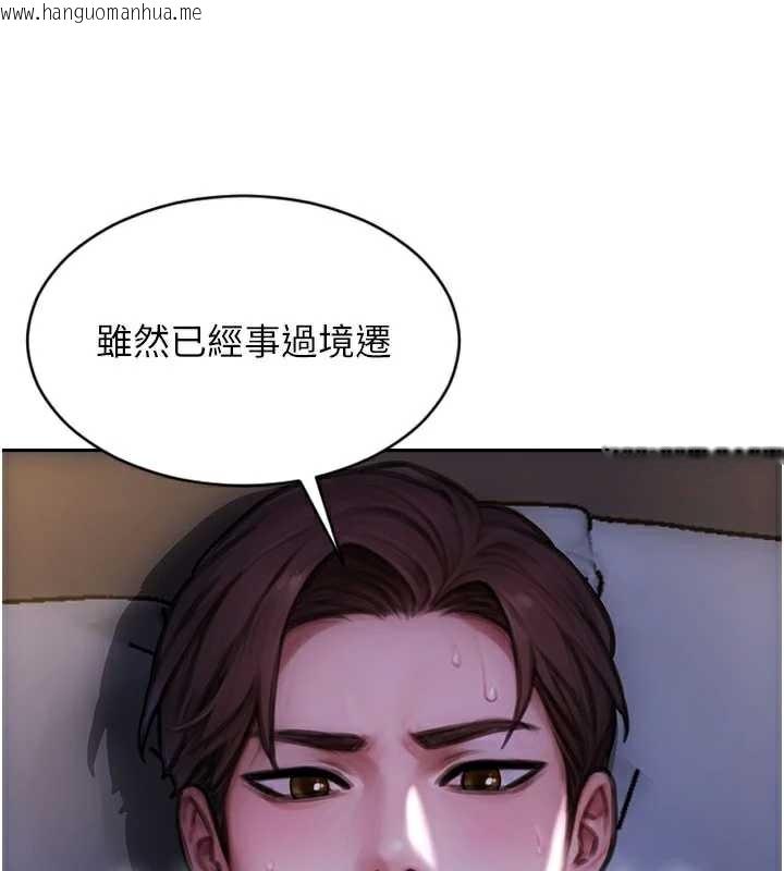 韩国漫画单身即纵欲韩漫_单身即纵欲-第24话-妳本来就是我的女人在线免费阅读-韩国漫画-第60张图片