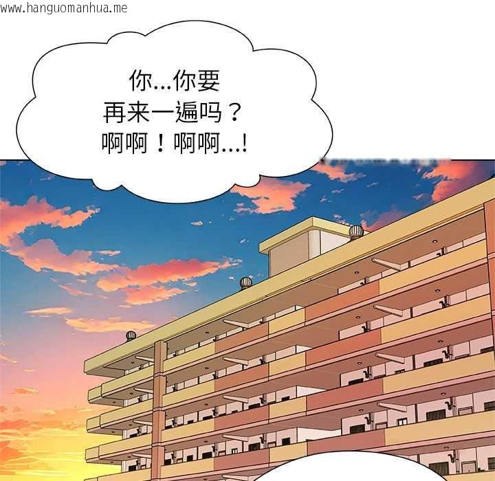 韩国漫画被幸运诅咒的人/幸运的孽缘韩漫_被幸运诅咒的人/幸运的孽缘-第13话在线免费阅读-韩国漫画-第108张图片