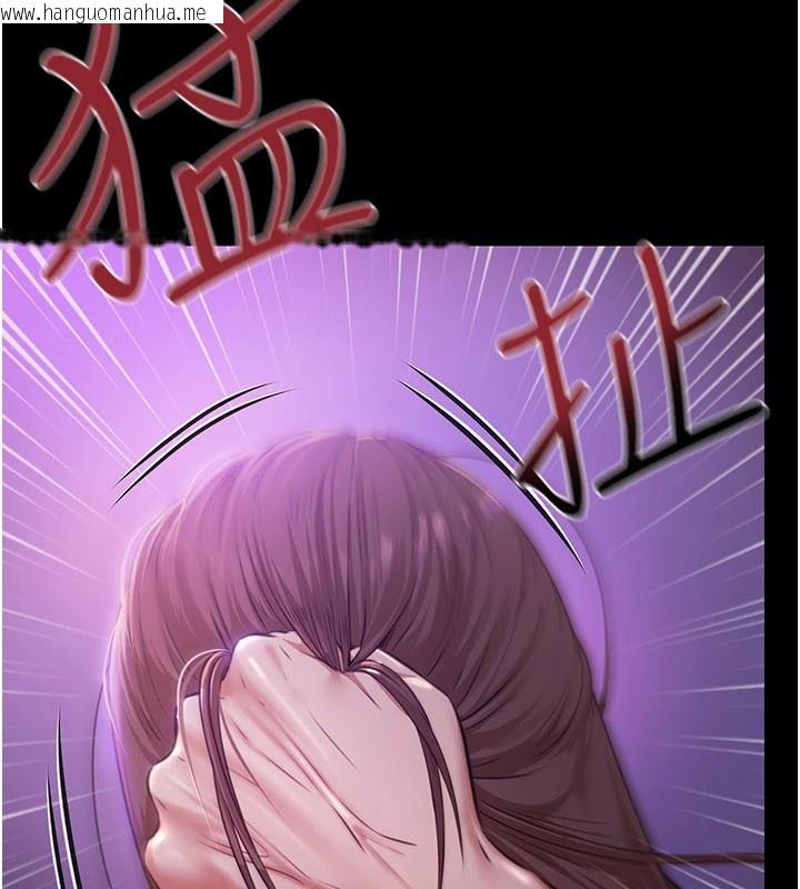韩国漫画极乐泳池趴韩漫_极乐泳池趴-第1话-上流社会的隐密派对在线免费阅读-韩国漫画-第149张图片