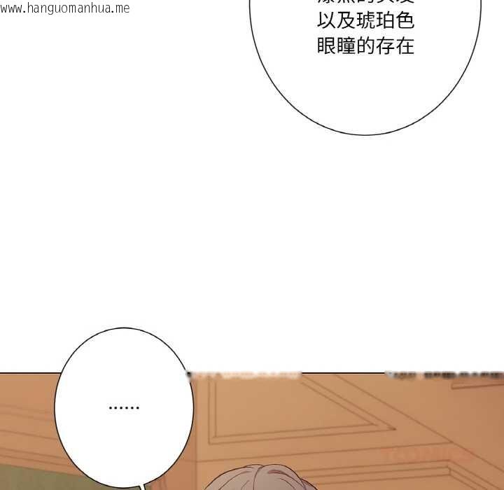 韩国漫画吉赛儿之血韩漫_吉赛儿之血-第22话在线免费阅读-韩国漫画-第104张图片