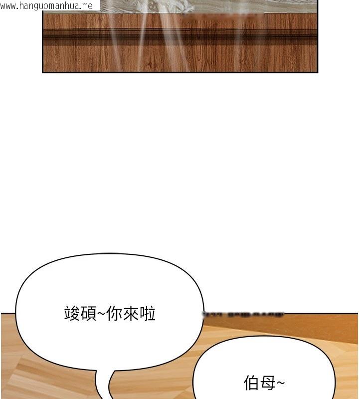 韩国漫画罪爱人妻韩漫_罪爱人妻-第1话-火车上的隐密贴贴在线免费阅读-韩国漫画-第148张图片