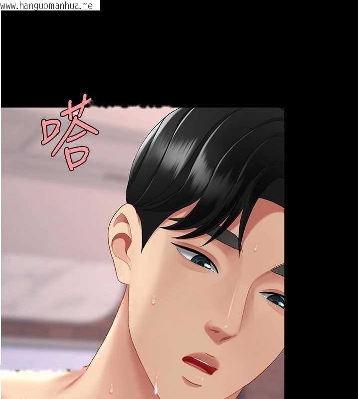 韩国漫画复仇母女丼韩漫_复仇母女丼-第125话-放不下的单方面暧昧在线免费阅读-韩国漫画-第157张图片