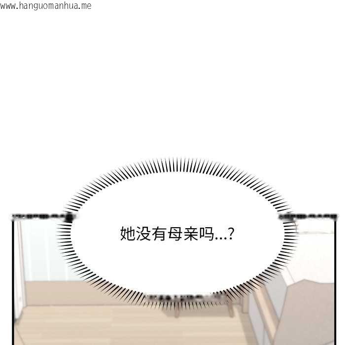 韩国漫画超导体觉醒/超导体大叔韩漫_超导体觉醒/超导体大叔-第10话在线免费阅读-韩国漫画-第155张图片