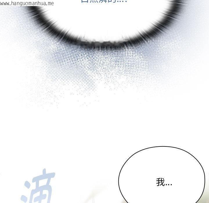 韩国漫画大企业里的小秘密/在大企业当废柴韩漫_大企业里的小秘密/在大企业当废柴-第60话在线免费阅读-韩国漫画-第26张图片