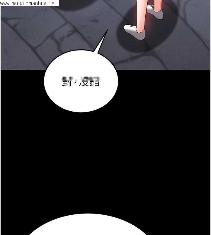 韩国漫画末日雕堡韩漫_末日雕堡-第51话-被迫在家人面前肛交在线免费阅读-韩国漫画-第148张图片