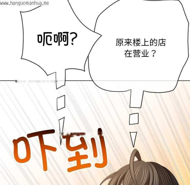 韩国漫画恶女勾勾缠/难缠小恶女韩漫_恶女勾勾缠/难缠小恶女-第276话在线免费阅读-韩国漫画-第147张图片