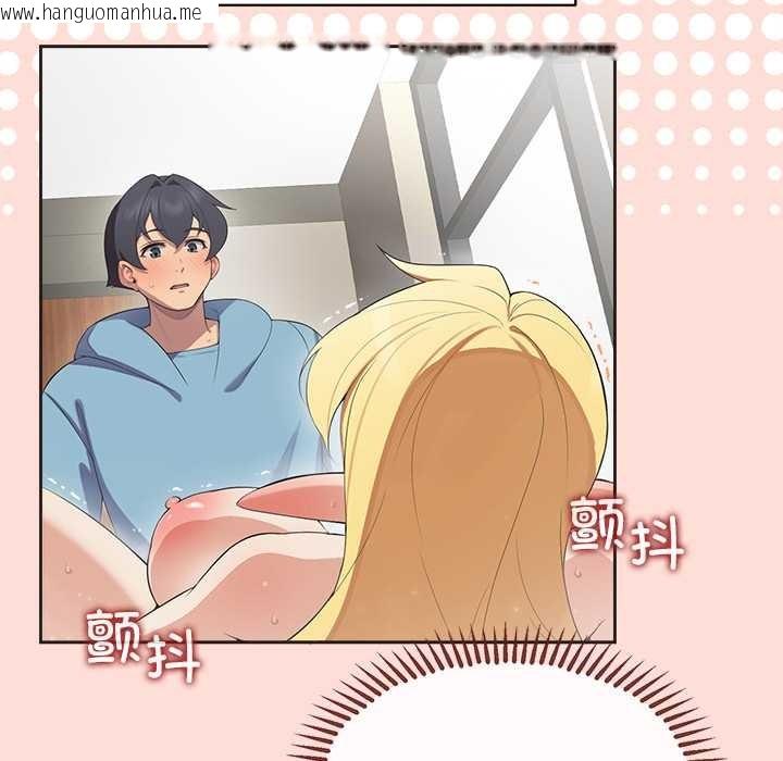 韩国漫画公主殿下要收种子啦！/公主抢孕大作战韩漫_公主殿下要收种子啦！/公主抢孕大作战-第5话在线免费阅读-韩国漫画-第16张图片