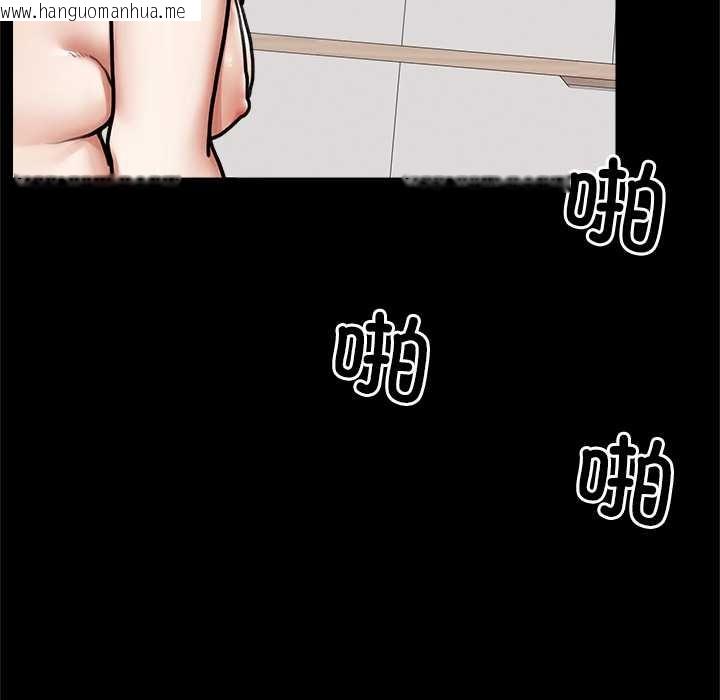 韩国漫画超导体觉醒/超导体大叔韩漫_超导体觉醒/超导体大叔-第11话在线免费阅读-韩国漫画-第79张图片