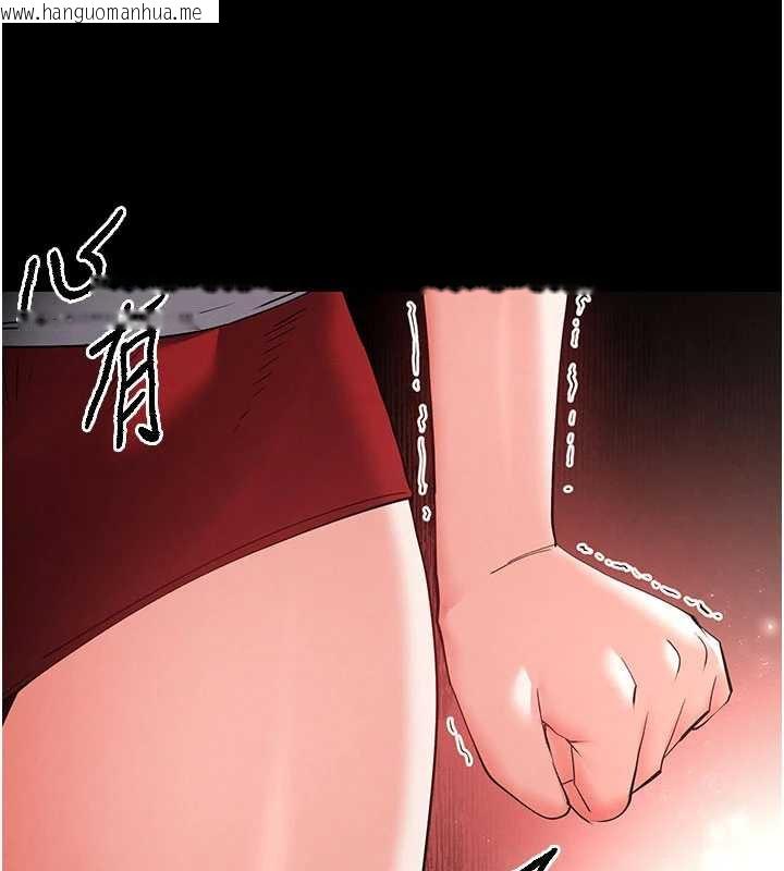 韩国漫画末日雕堡韩漫_末日雕堡-第52话-遭受蹂躏的萝莉新娘在线免费阅读-韩国漫画-第153张图片