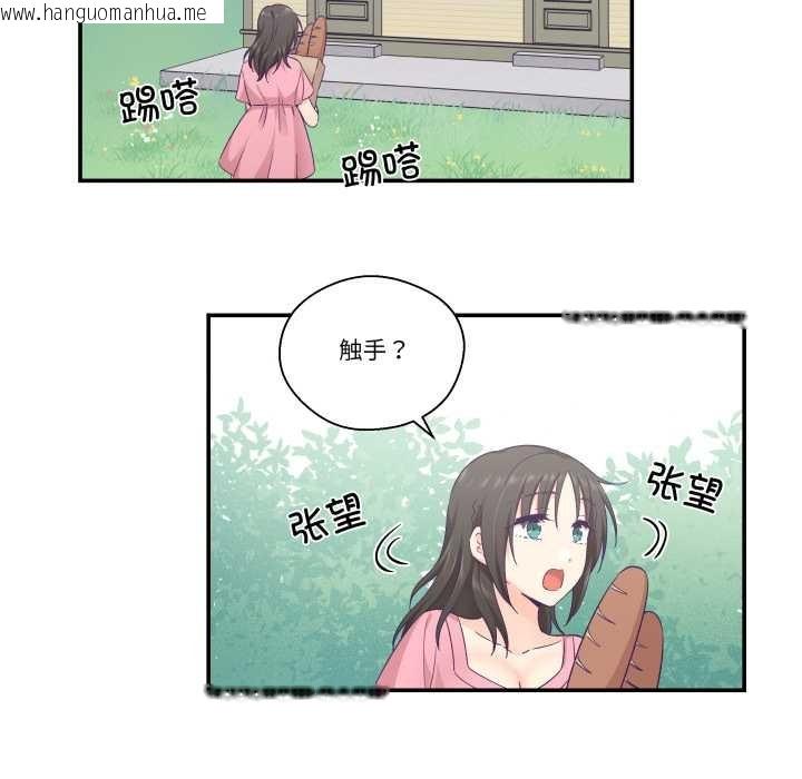 韩国漫画柔软的爱人韩漫_柔软的爱人-第30话在线免费阅读-韩国漫画-第40张图片