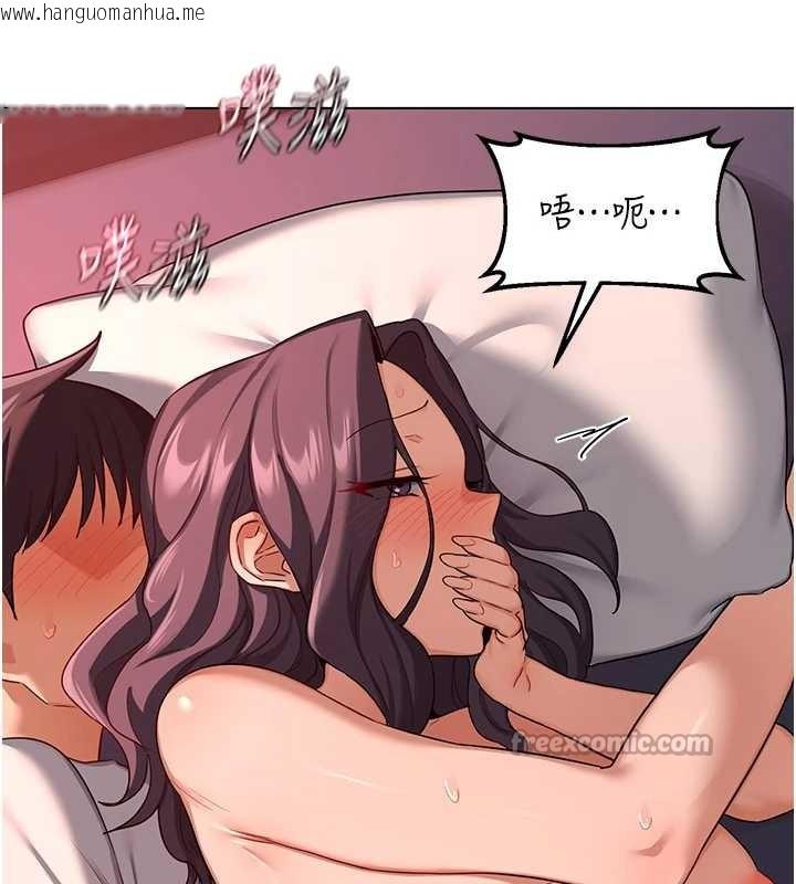 韩国漫画熟女交换计划韩漫_熟女交换计划-第43话-皓南的精液…射满满的在线免费阅读-韩国漫画-第14张图片