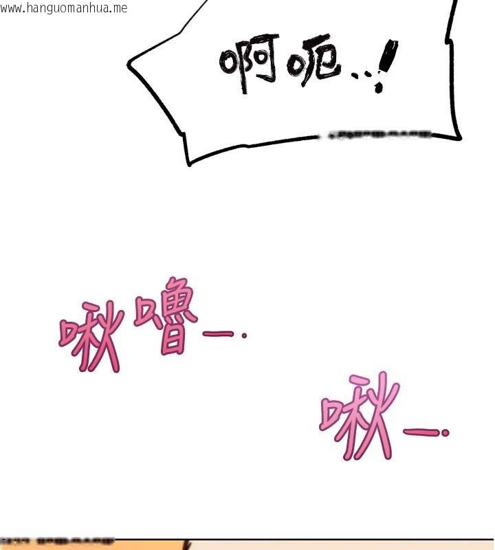 韩国漫画G斗吧!真人肉搏王韩漫_G斗吧!真人肉搏王-第24话-巧遇同路人在线免费阅读-韩国漫画-第3张图片