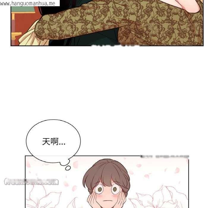 韩国漫画吉赛儿之血韩漫_吉赛儿之血-第23话在线免费阅读-韩国漫画-第60张图片