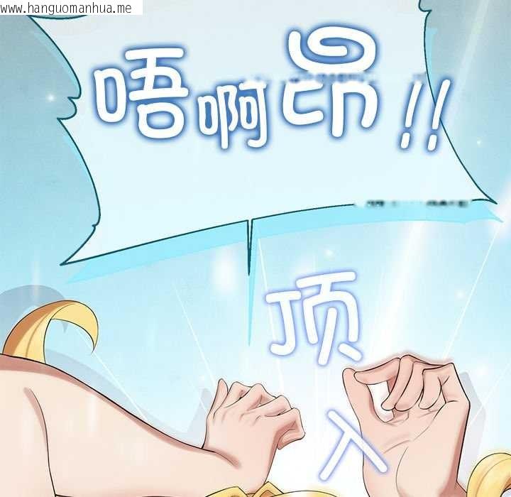 韩国漫画公主殿下要收种子啦！/公主抢孕大作战韩漫_公主殿下要收种子啦！/公主抢孕大作战-第4话在线免费阅读-韩国漫画-第197张图片
