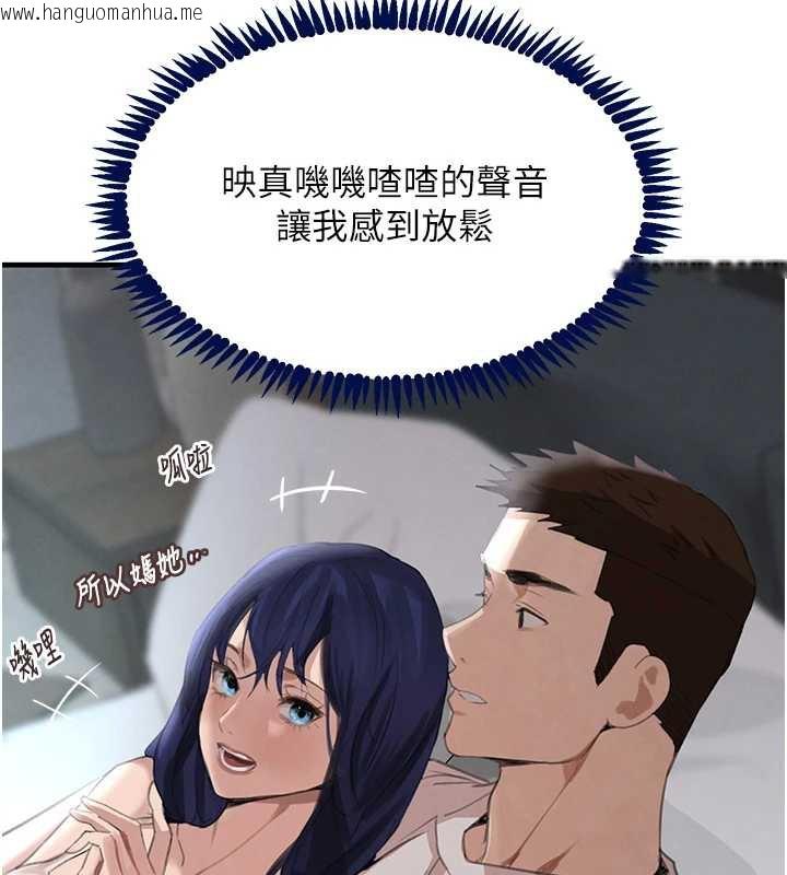 韩国漫画黑道千金韩漫_黑道千金-第55话-妹妹的早晨服务在线免费阅读-韩国漫画-第37张图片