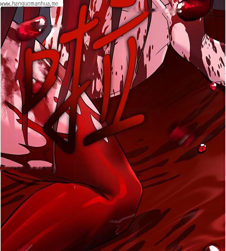 韩国漫画炼欲:色魔再临韩漫_炼欲:色魔再临-第14话-极致痛苦带来极致高潮在线免费阅读-韩国漫画-第137张图片