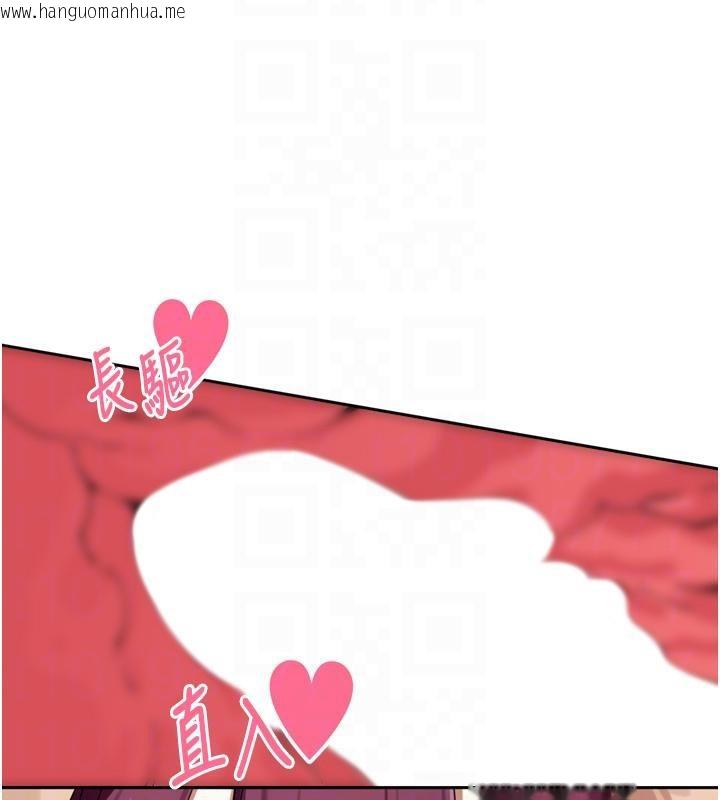 韩国漫画里长孙子开麦啦韩漫_里长孙子开麦啦-第29话-母狗，人类的棒棒很猛吧?在线免费阅读-韩国漫画-第43张图片