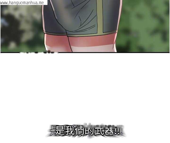 韩国漫画大凤村妇女会韩漫_大凤村妇女会-第20话-真正的「师奶杀手」在线免费阅读-韩国漫画-第76张图片