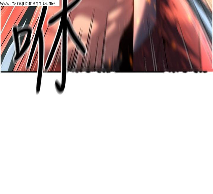 韩国漫画炼欲:色魔再临韩漫_炼欲:色魔再临-第13话-混帐，那不就是中出吗?在线免费阅读-韩国漫画-第39张图片