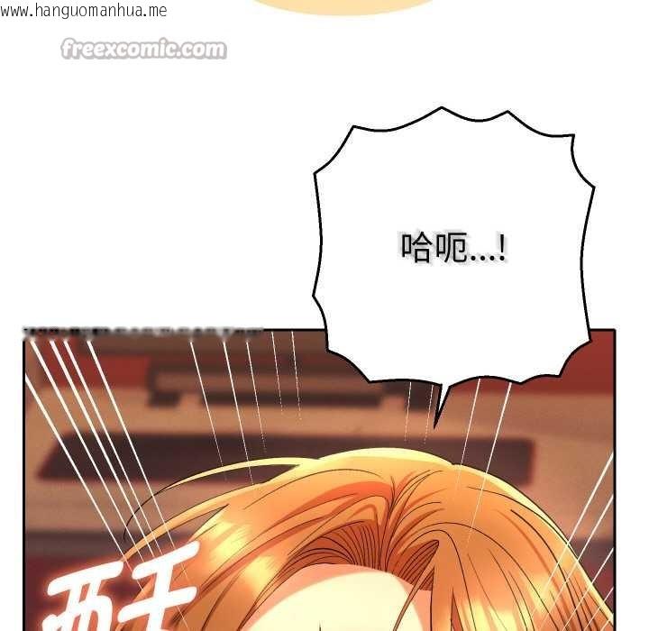 韩国漫画她们教会我的事/全员交往中韩漫_她们教会我的事/全员交往中-第4话在线免费阅读-韩国漫画-第14张图片