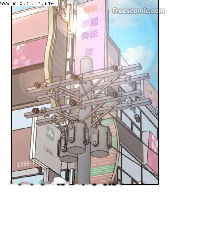 韩国漫画肉体审判韩漫_肉体审判-第26话-下属的专用性奴在线免费阅读-韩国漫画-第84张图片