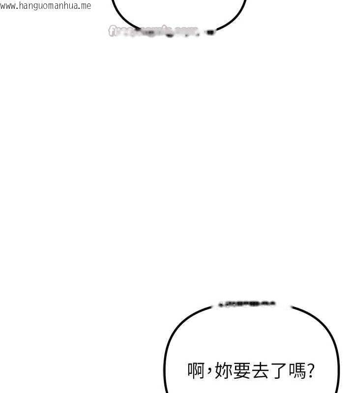 韩国漫画男人配额制韩漫_男人配额制-第20话-几经波折的处女秀在线免费阅读-韩国漫画-第70张图片