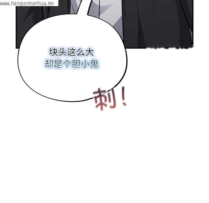 韩国漫画傻瓜病毒韩漫_傻瓜病毒-第43话在线免费阅读-韩国漫画-第43张图片