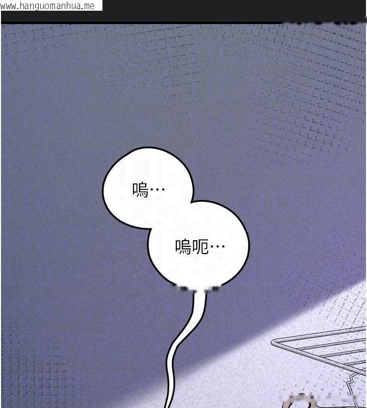 韩国漫画垃圾堆捡到宠物系萌妹韩漫_垃圾堆捡到宠物系萌妹-第21话-关于「她」的过去…在线免费阅读-韩国漫画-第95张图片