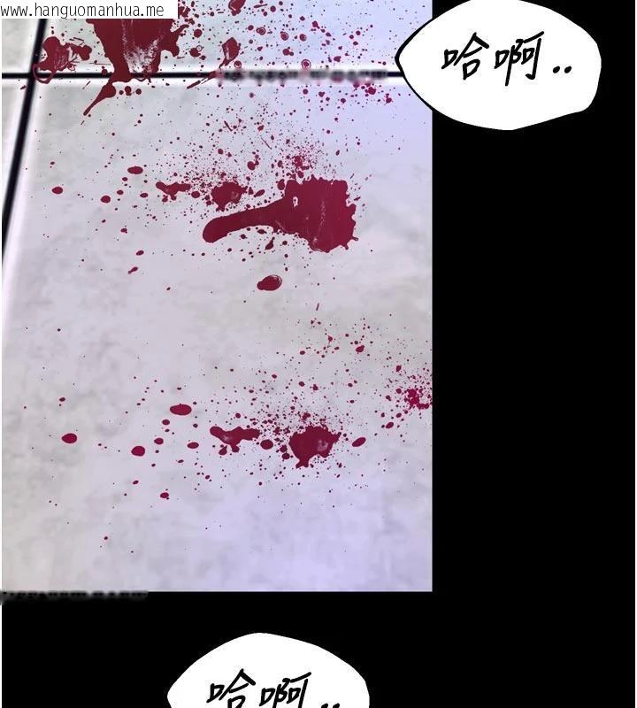 韩国漫画狱火重生韩漫_狱火重生-第39话-你这样会害我怀孕在线免费阅读-韩国漫画-第133张图片