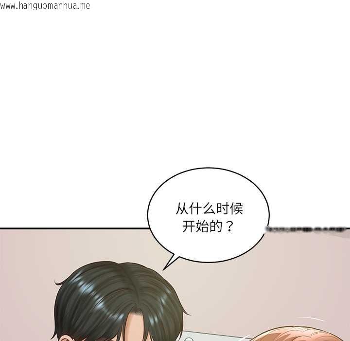 韩国漫画财阀家的女婿韩漫_财阀家的女婿-第51话在线免费阅读-韩国漫画-第46张图片