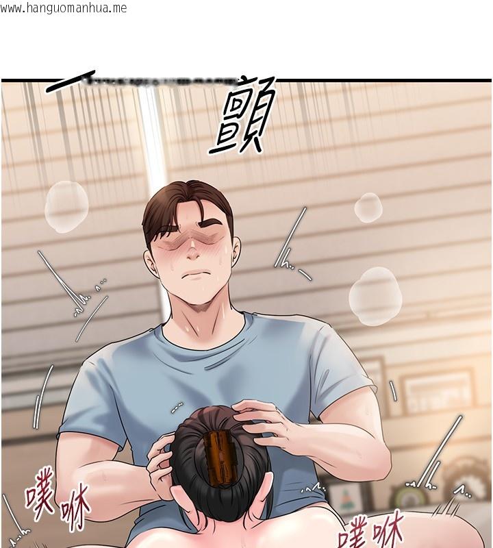 韩国漫画岳母为何那样韩漫_岳母为何那样-第75话-帮讲电话的女婿口交在线免费阅读-韩国漫画-第72张图片