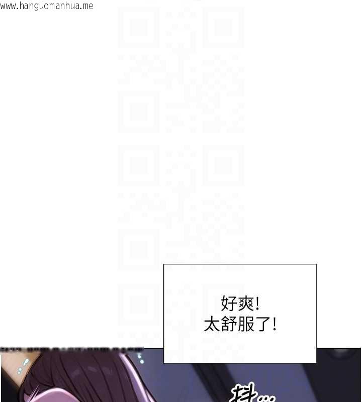 韩国漫画单身即纵欲韩漫_单身即纵欲-第24话-妳本来就是我的女人在线免费阅读-韩国漫画-第37张图片