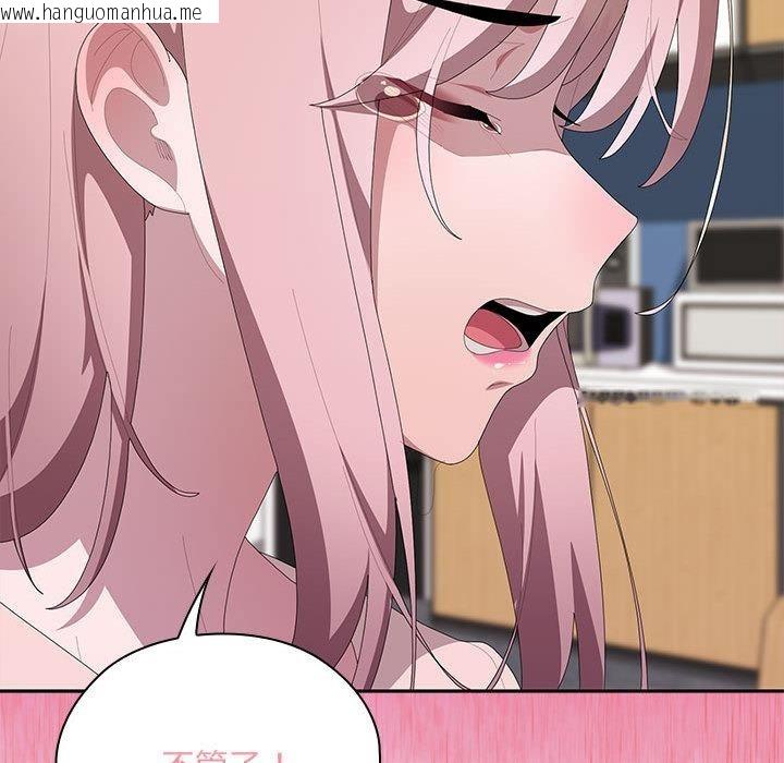 韩国漫画大企业里的小秘密/在大企业当废柴韩漫_大企业里的小秘密/在大企业当废柴-第60话在线免费阅读-韩国漫画-第36张图片