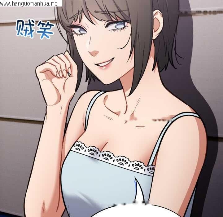 韩国漫画傻瓜病毒韩漫_傻瓜病毒-第43话在线免费阅读-韩国漫画-第40张图片