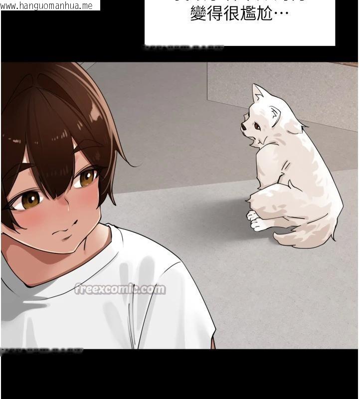 韩国漫画里长孙子开麦啦韩漫_里长孙子开麦啦-第29话-母狗，人类的棒棒很猛吧?在线免费阅读-韩国漫画-第28张图片