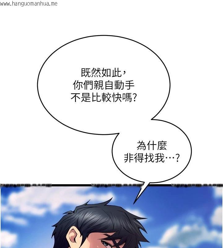 韩国漫画狱火重生韩漫_狱火重生-第39话-你这样会害我怀孕在线免费阅读-韩国漫画-第77张图片