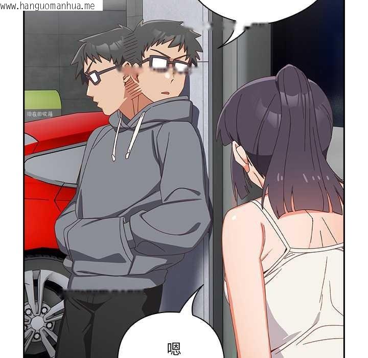 韩国漫画与众不同的兄妹/我家的掌上明珠韩漫_与众不同的兄妹/我家的掌上明珠-第18话在线免费阅读-韩国漫画-第101张图片