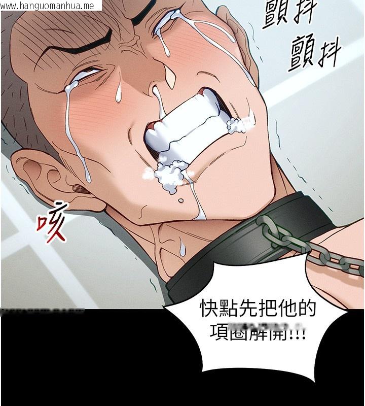 韩国漫画太妹攻略指南韩漫_太妹攻略指南-第45话-试图越狱的奴隶们在线免费阅读-韩国漫画-第27张图片