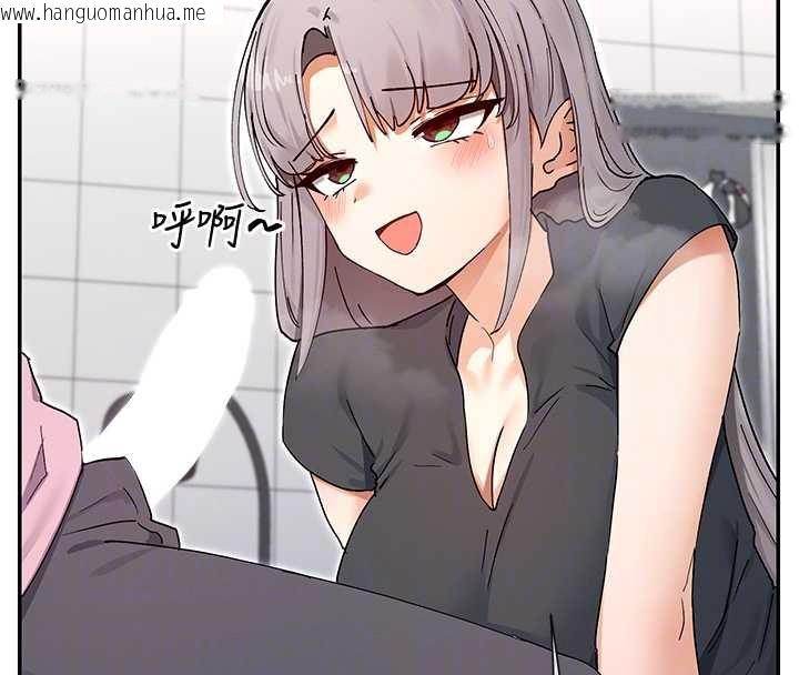 韩国漫画女神都在看这些?韩漫_女神都在看这些?-第59话-我要开动了在线免费阅读-韩国漫画-第86张图片