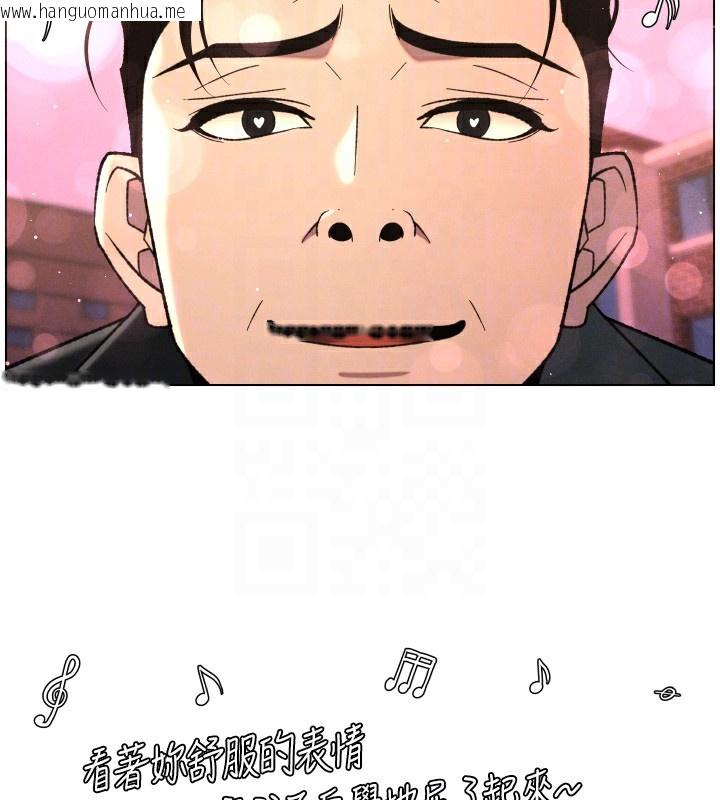 韩国漫画兄妹的秘密授课韩漫_兄妹的秘密授课-第80话-第一次在街上爱的碰撞在线免费阅读-韩国漫画-第99张图片