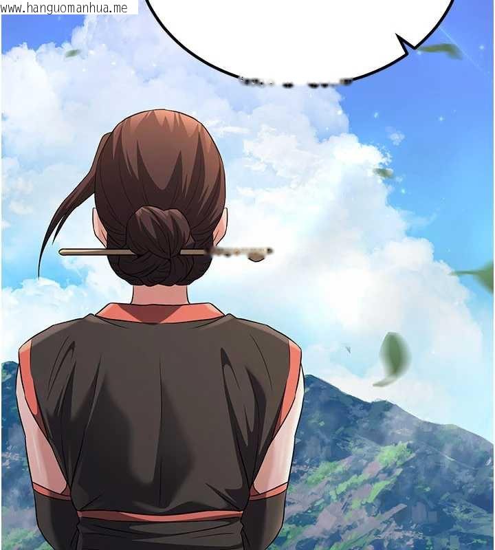 韩国漫画炼欲:色魔再临韩漫_炼欲:色魔再临-第15话-要「干」也是有原则的在线免费阅读-韩国漫画-第35张图片