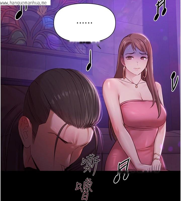 韩国漫画极乐泳池趴韩漫_极乐泳池趴-第1话-上流社会的隐密派对在线免费阅读-韩国漫画-第132张图片