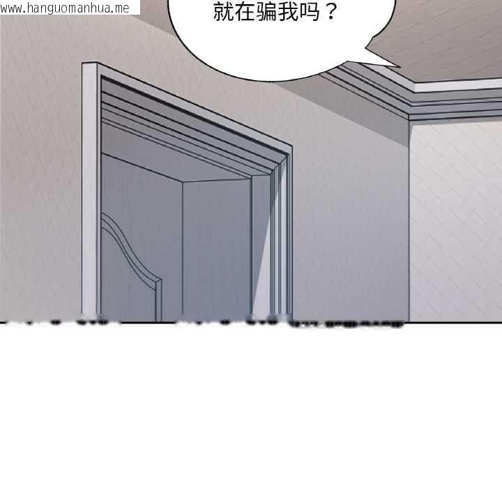 韩国漫画已嫁人的她韩漫_已嫁人的她-第49话在线免费阅读-韩国漫画-第108张图片