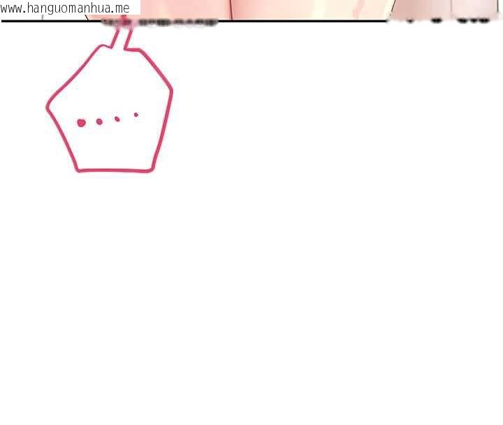 韩国漫画飞机杯女神连线中韩漫_飞机杯女神连线中-第35话-帮祢清洁口交哦在线免费阅读-韩国漫画-第36张图片