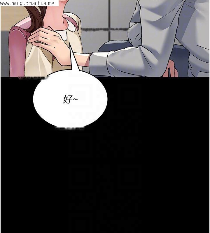 韩国漫画夜间诊疗室韩漫_夜间诊疗室-最终话-幸福结局在线免费阅读-韩国漫画-第125张图片