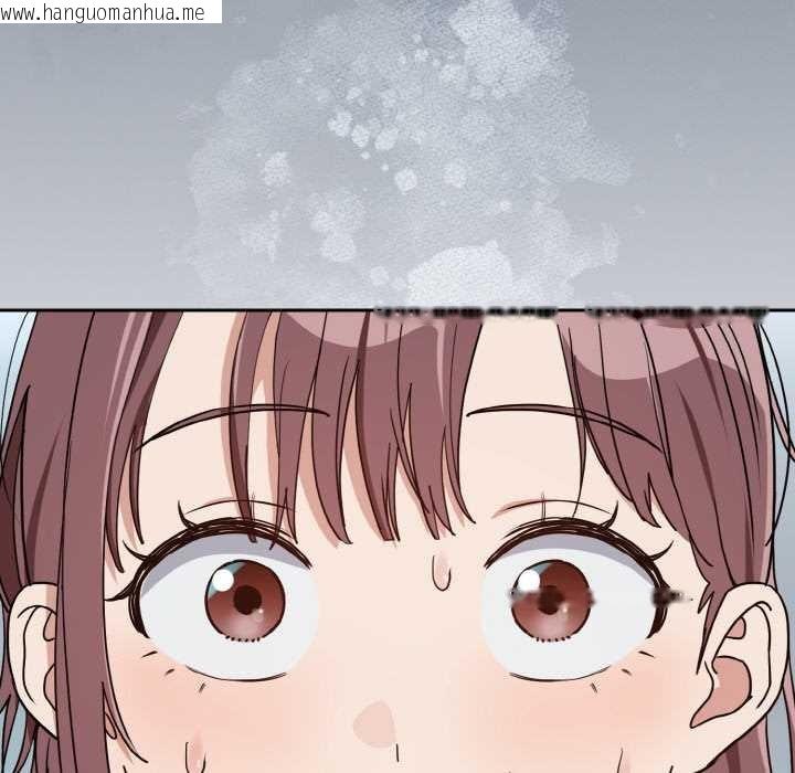 韩国漫画下班后的例行恋爱韩漫_下班后的例行恋爱-第78话在线免费阅读-韩国漫画-第110张图片