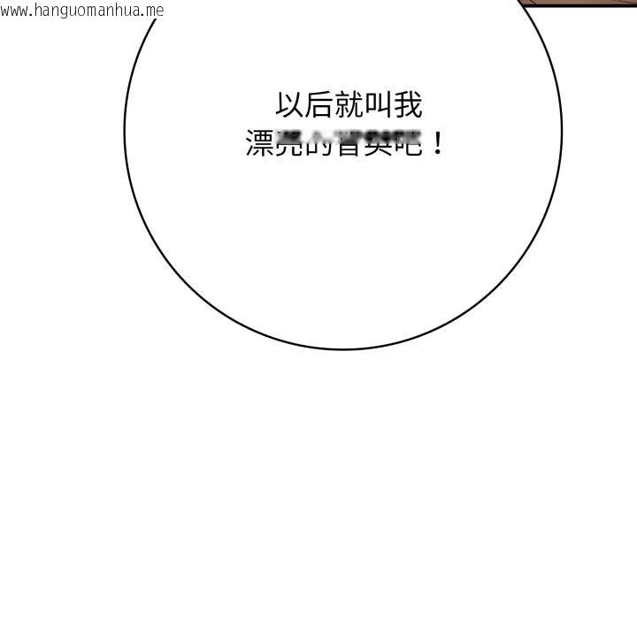 韩国漫画再爱我一次韩漫_再爱我一次-第42话在线免费阅读-韩国漫画-第171张图片